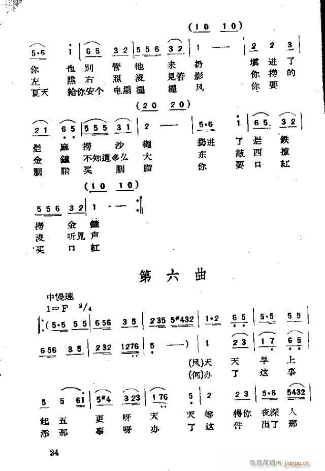 (ָ)24