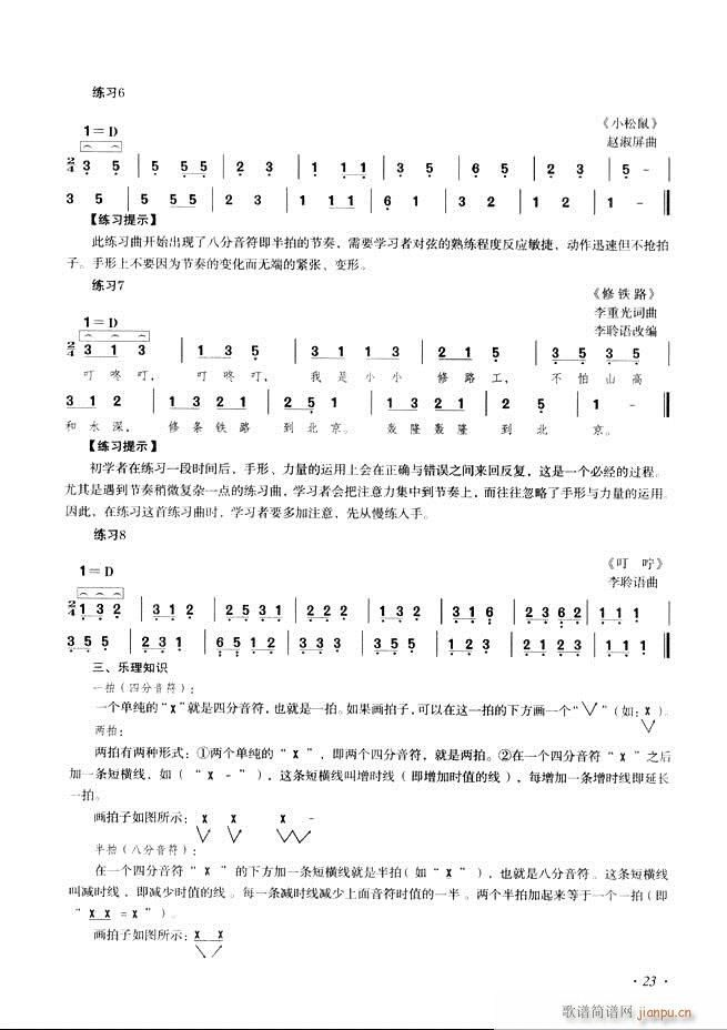 ݻ̳ʮĿ¼1 60()31