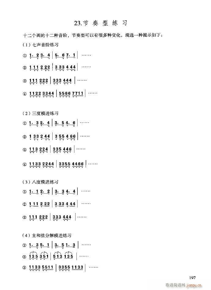 ϰ161-200(ʮּ)37