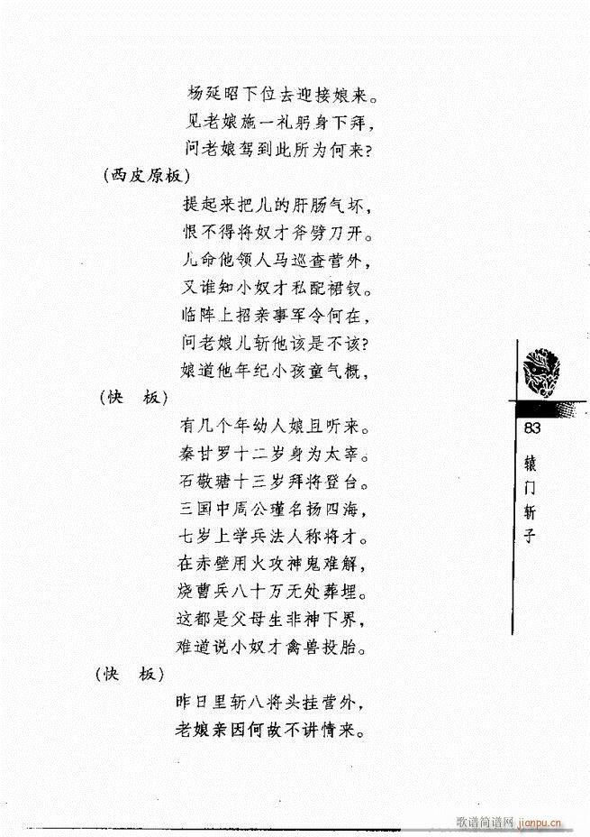 羭30061 120()23
