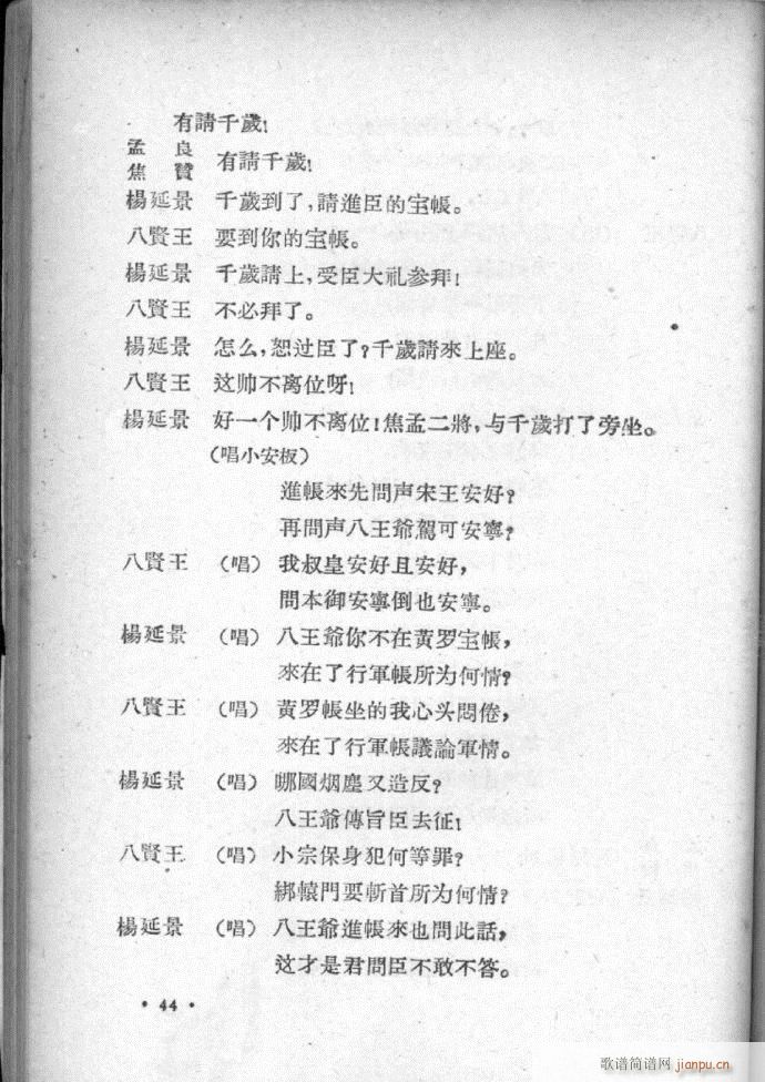 ӱѡ ļ(ʮּ)46