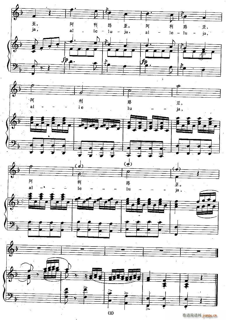 ·(ָ)8