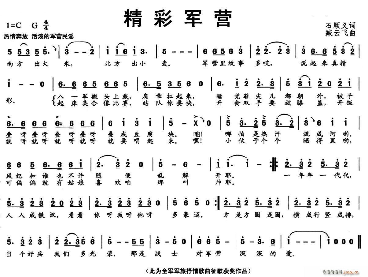 ʾӪ(ָ)1