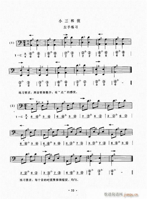 ַٳɽ̳41-60(ַ)13