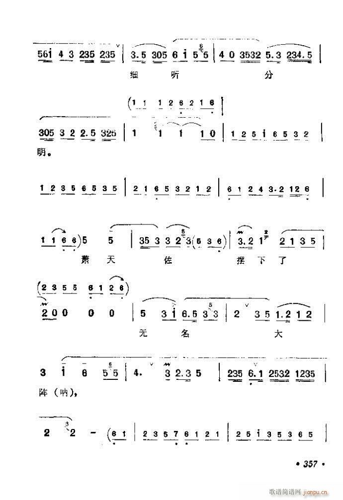 321-360()36