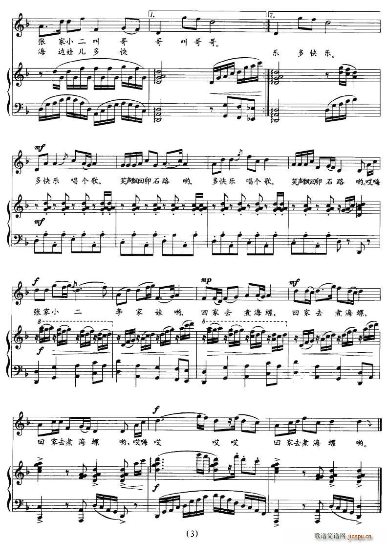 ʰ(ָ)3
