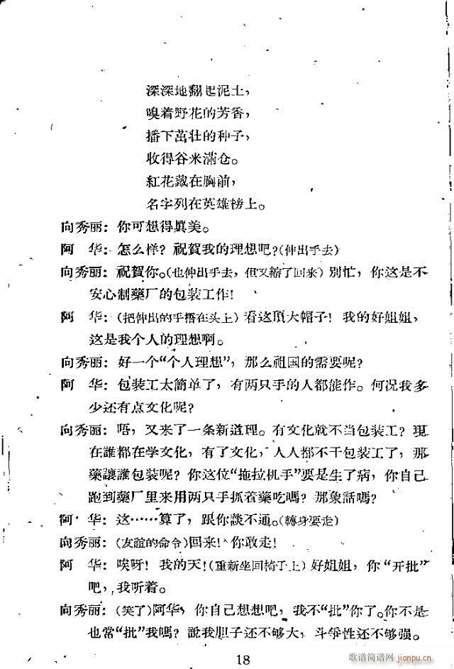 (ָ)18