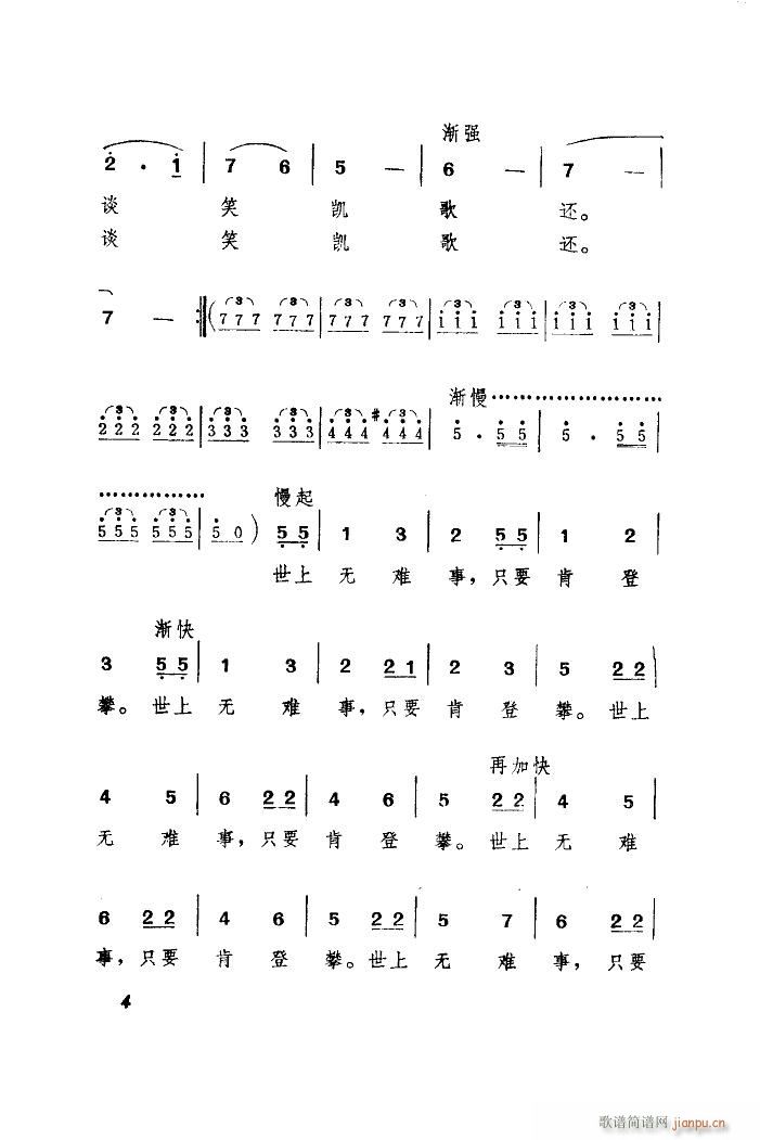 ˮͷ Ͼɽ(ʮּ)7