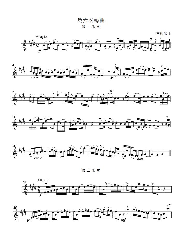 (С)3