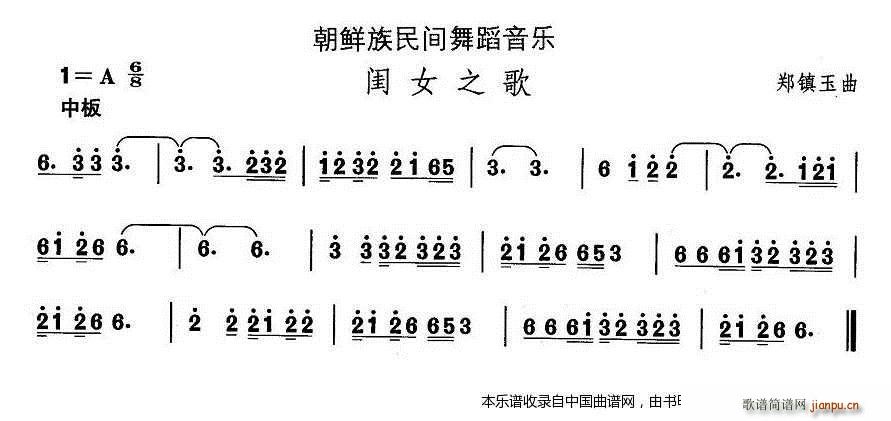 йѡ ʮһ 赸 Ů֮ (ʮּ)1