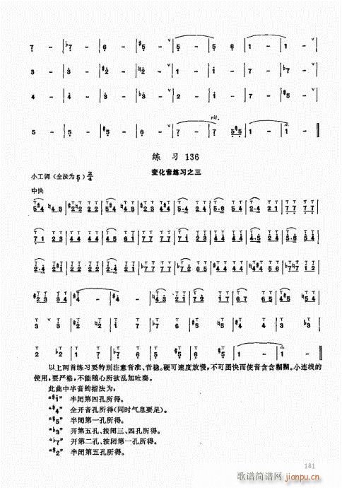 ʵý̳181-200()1