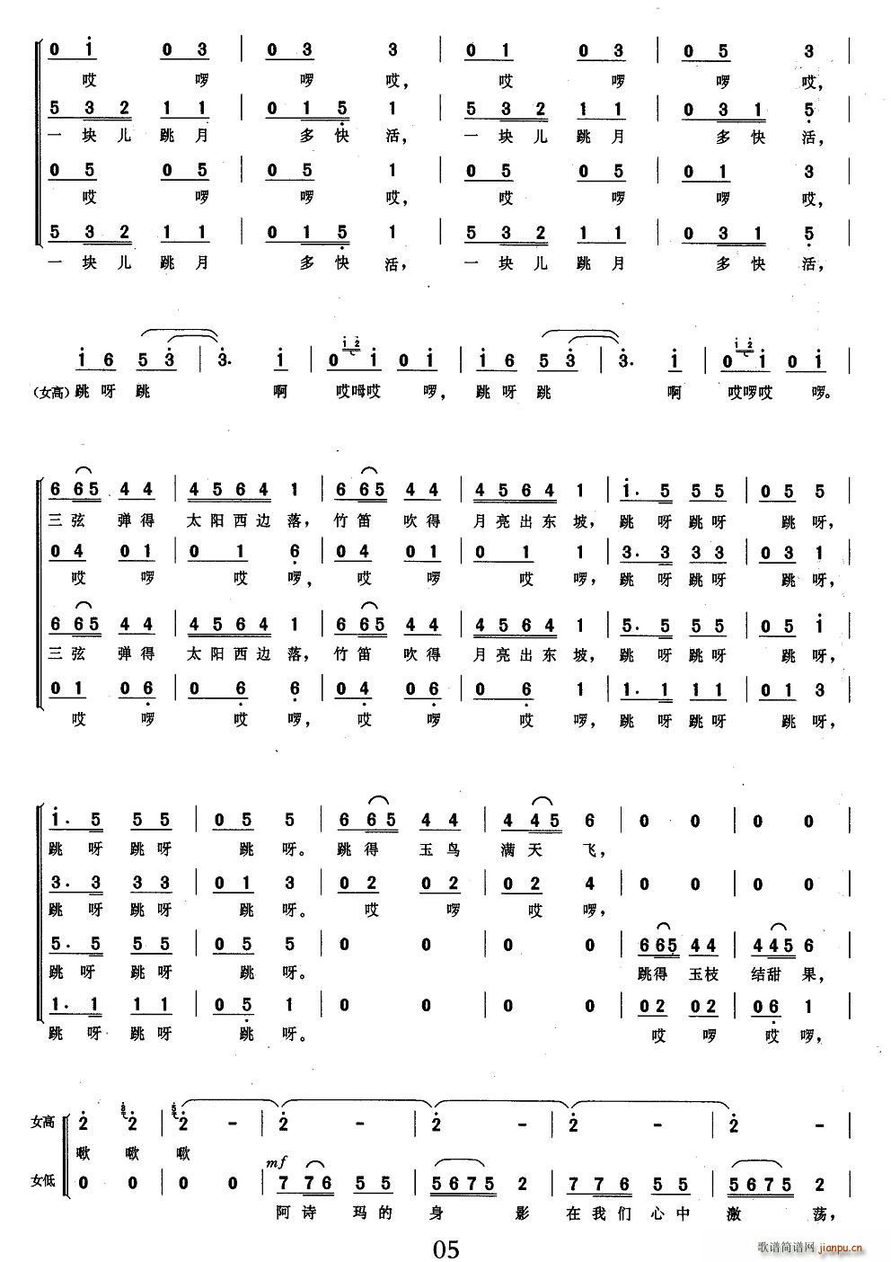 ʫꡪ(ָ)5