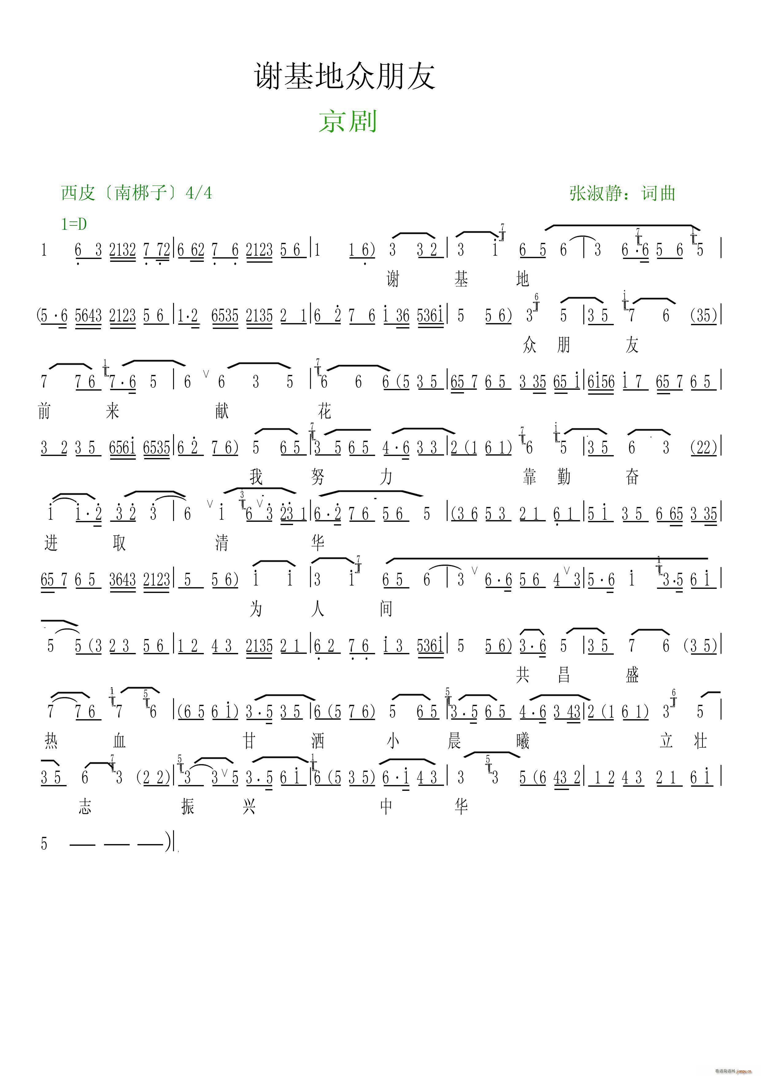  (ָ)5