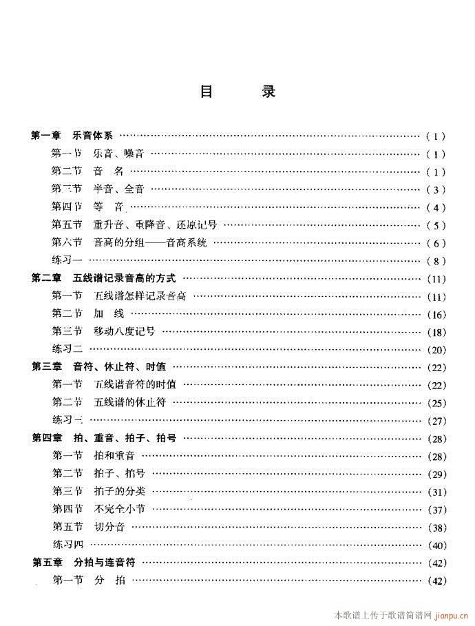 Ŀ¼1-40(ָ)1