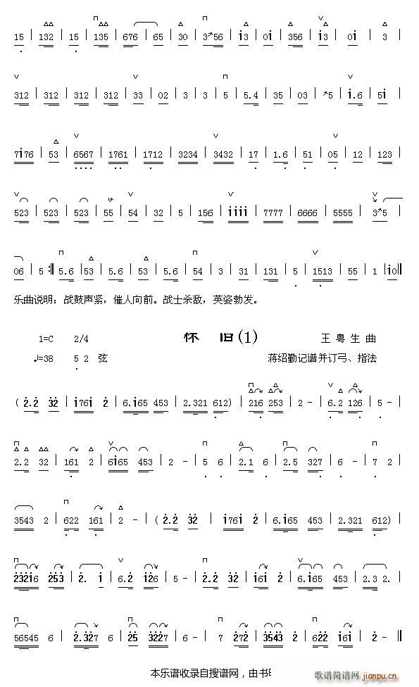 2 (ָ)1