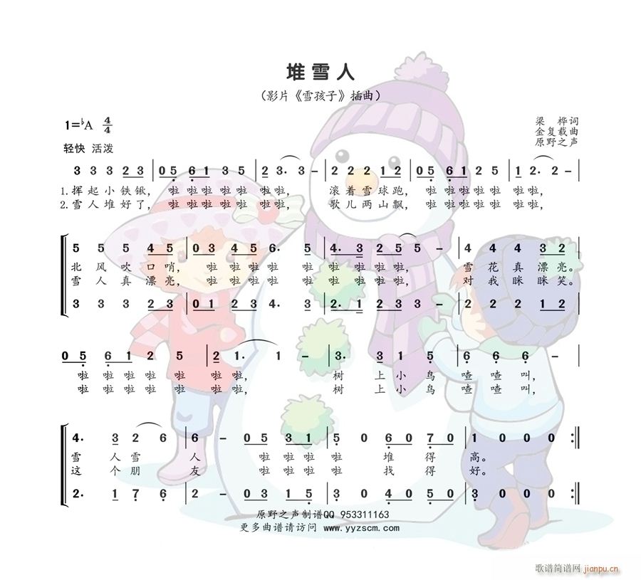 ѩ ɫ(ָ)1
