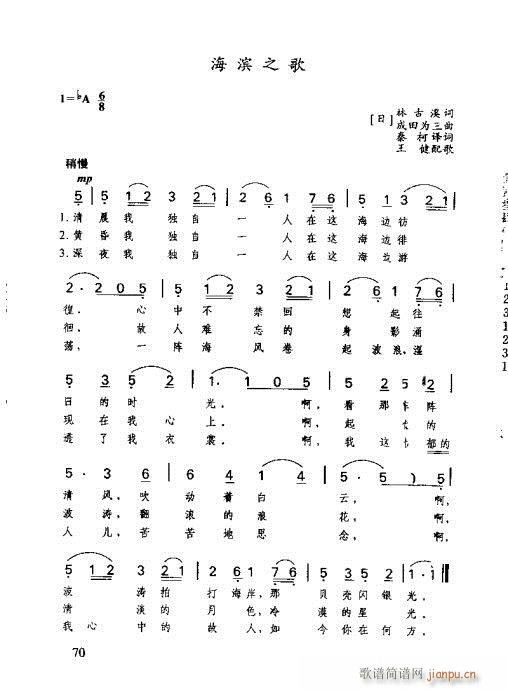 ʶȫ61-80(ָ)10