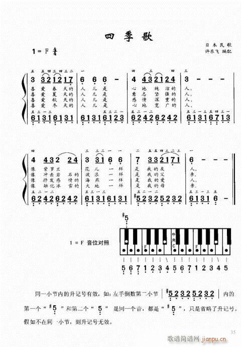 ٽ̳21-40()15
