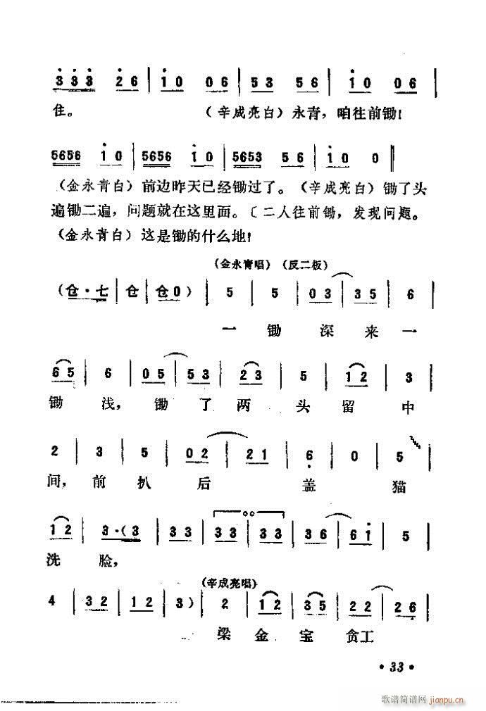  (ָ)34