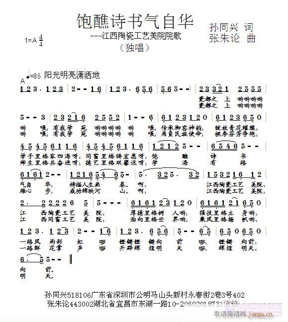 ʫԻ(ָ)1