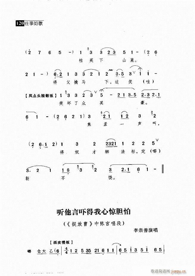  羭䳪μ 61 120()59