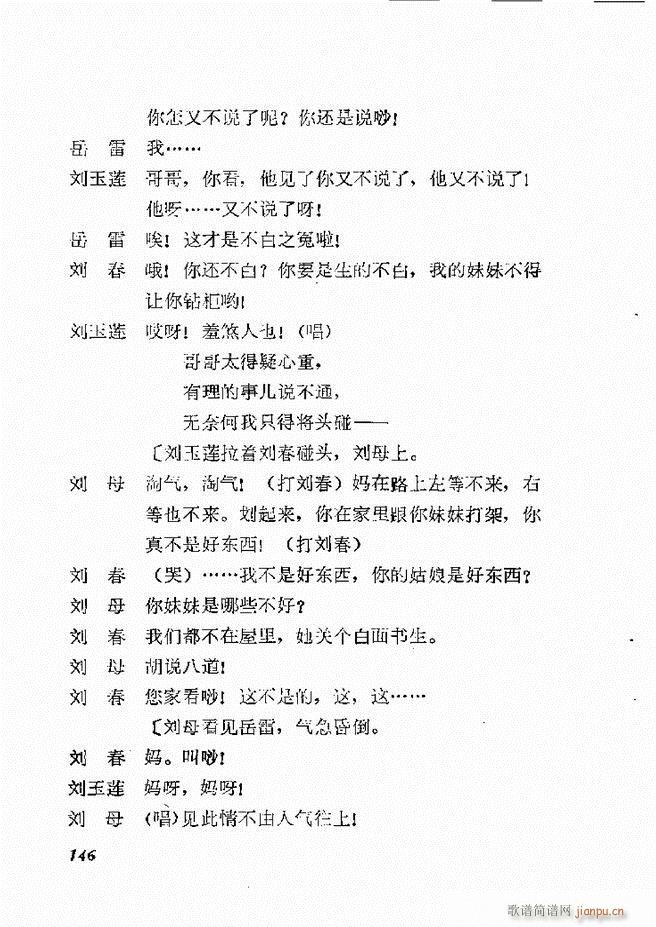 طϷѡ һ 121 168(ʮּ)26