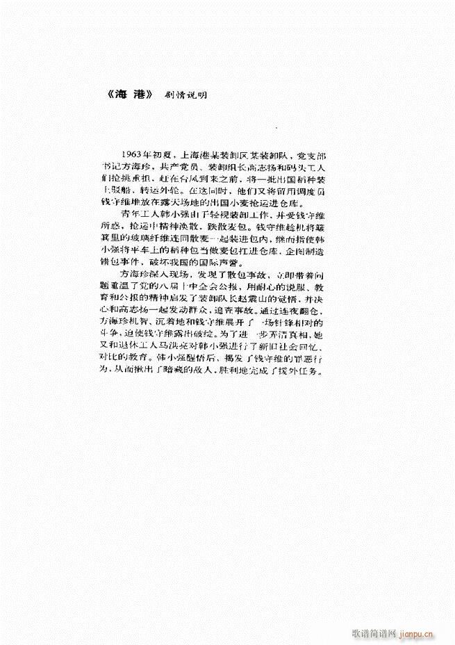  Ϸ Сμ1 60()49