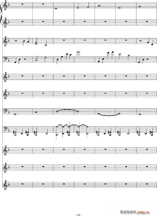 С()10