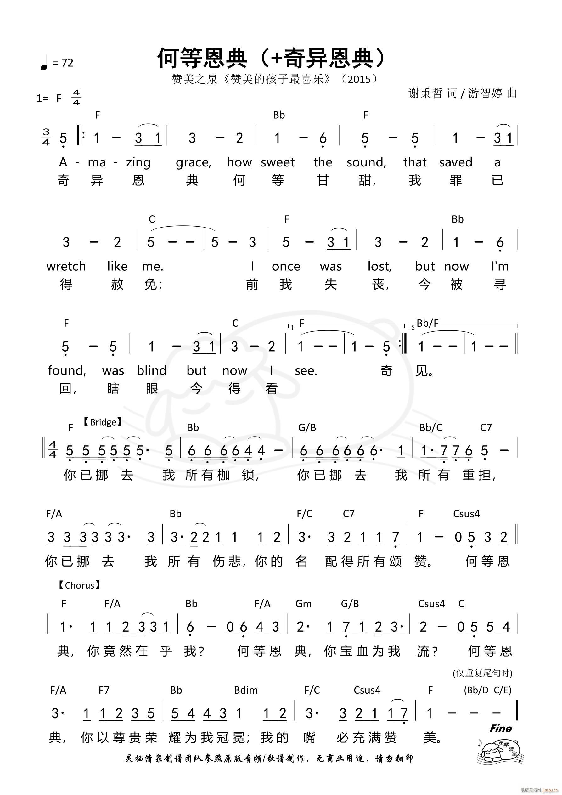 εȶ  497(ʮּ)1