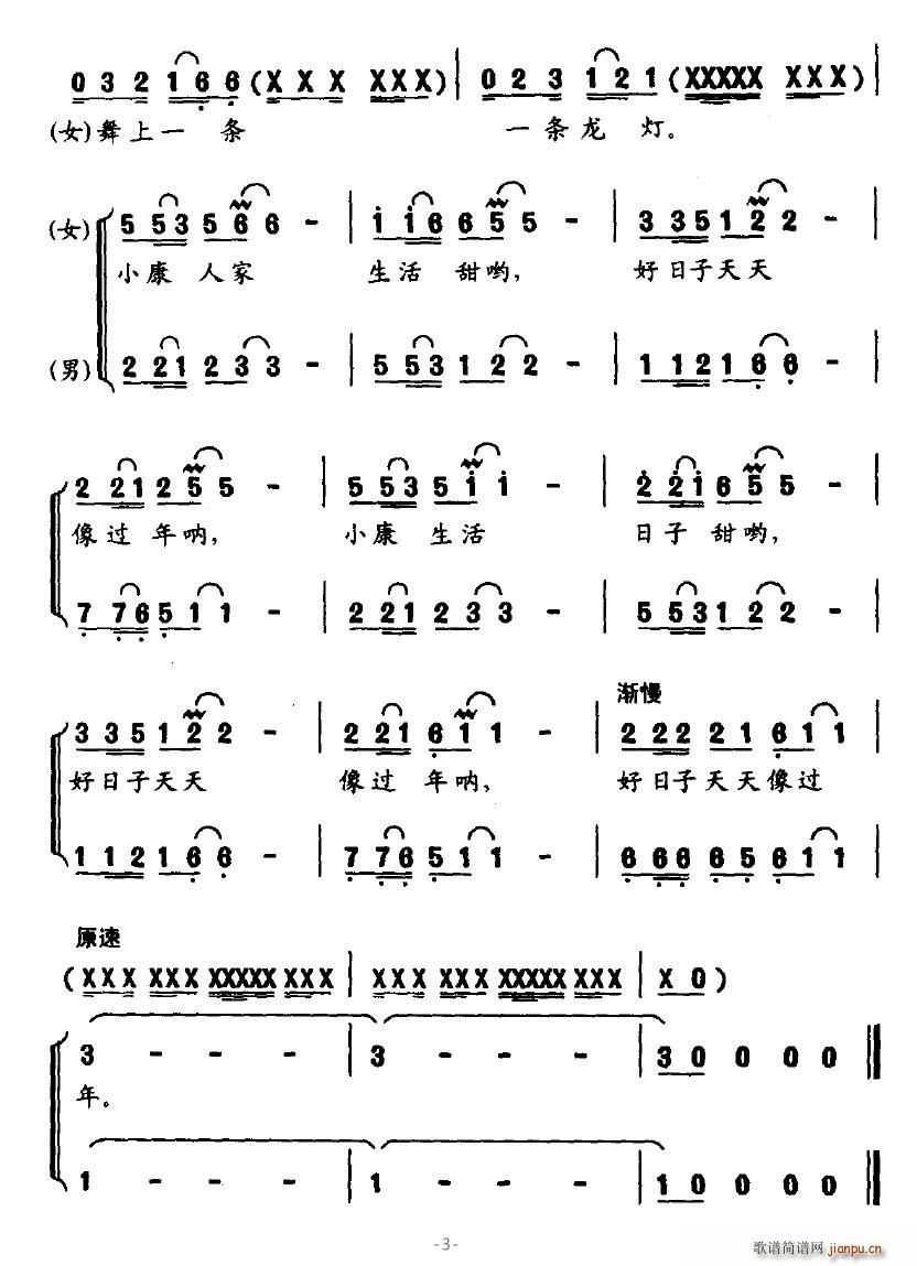 (ָ)3