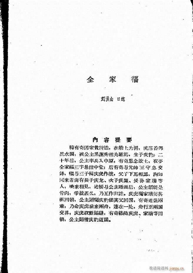 ӱӻ ļ 121 160(ʮּ)27