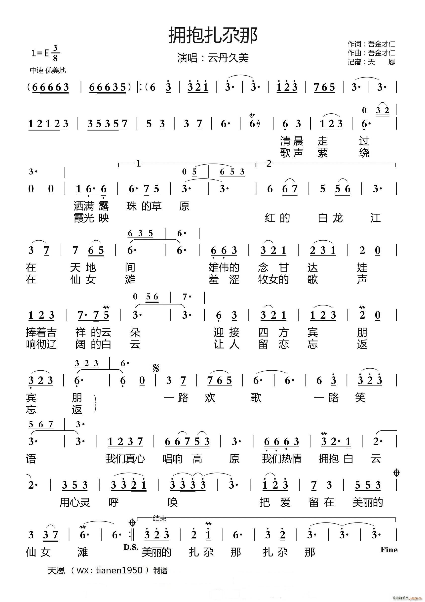 ӵ(ָ)1