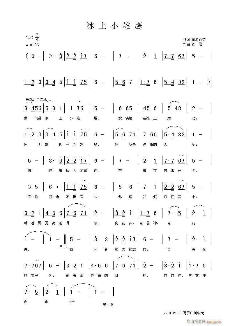 Сӥ(ָ)1