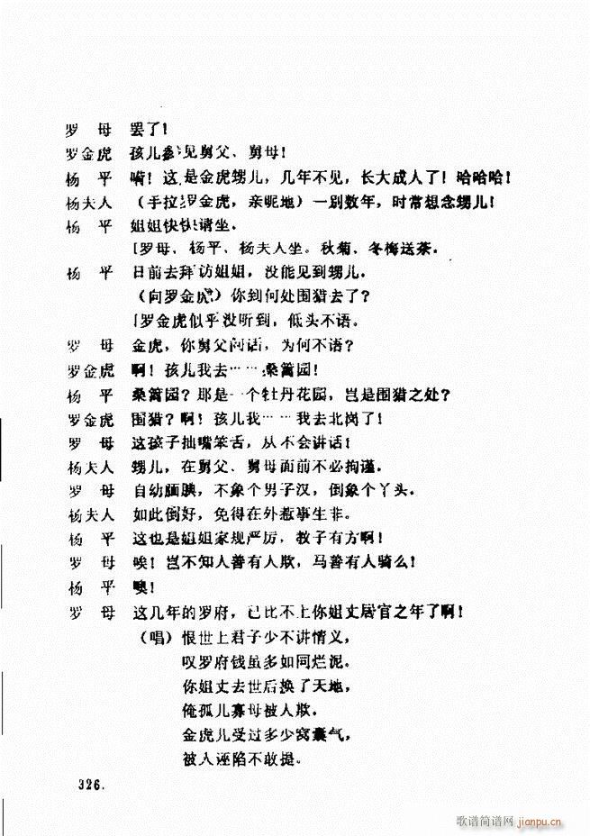 ݵطϷ񽱾籾ѡ һ301 360(ʮּ)26