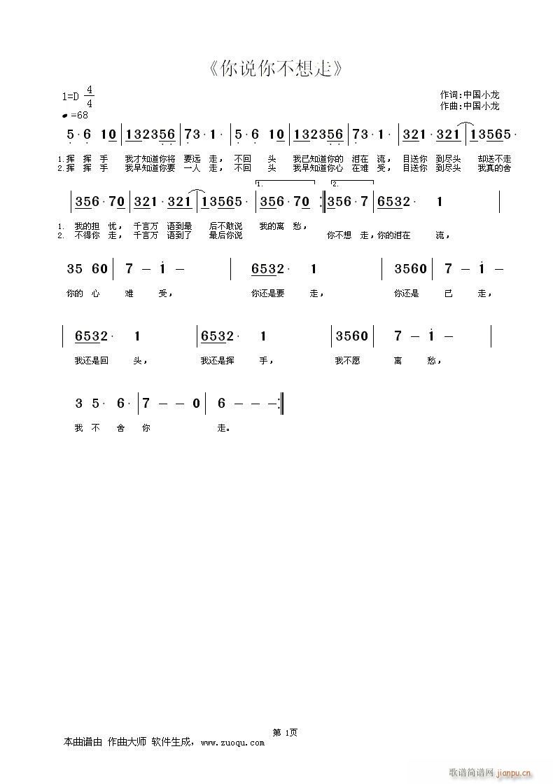 ˵㲻(ָ)1