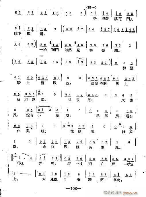 101-120(ָ)8
