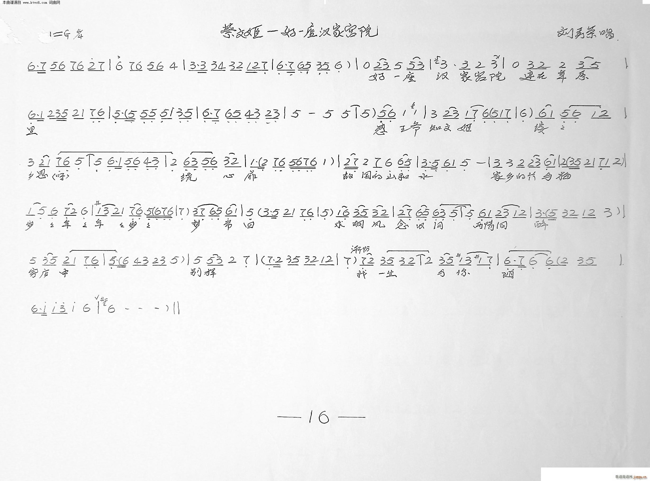 纺 8(ָ)6