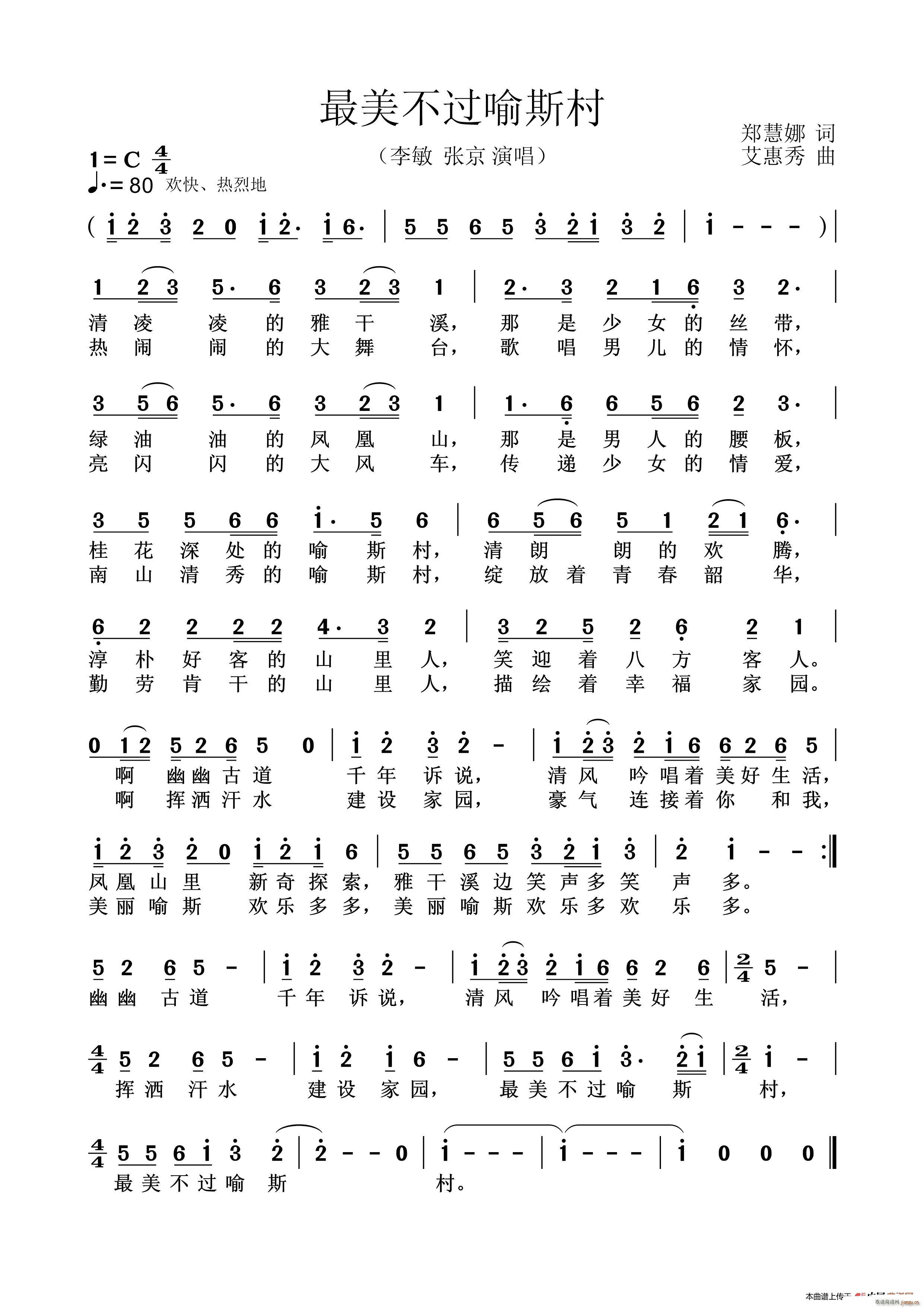 ����������˹��(���ָ���)1