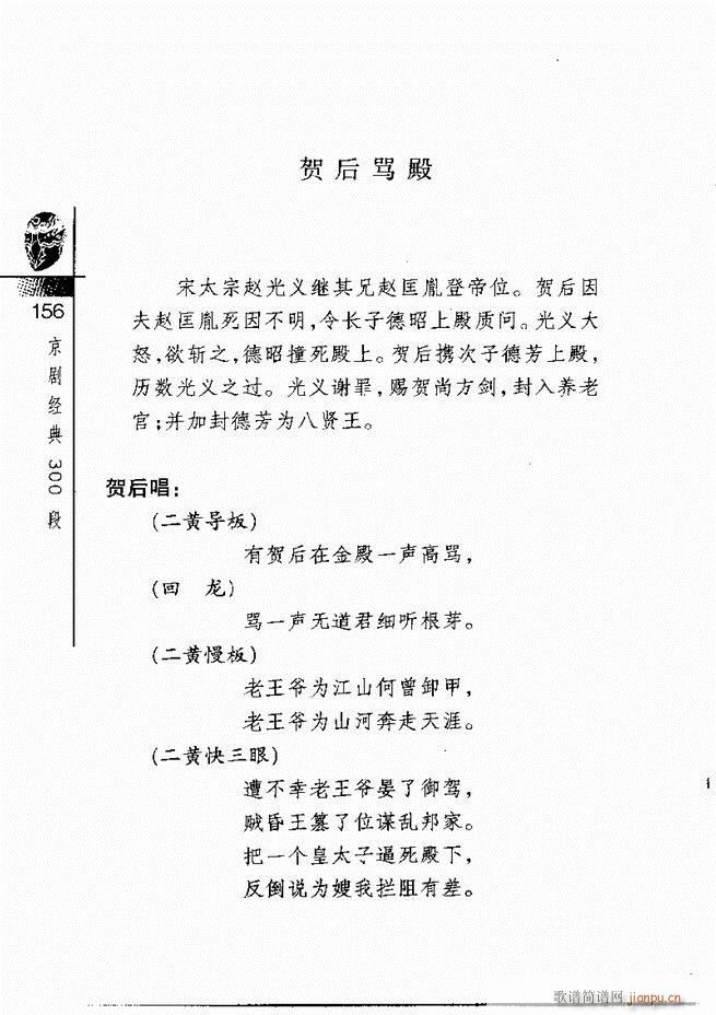 羭300121 180()36