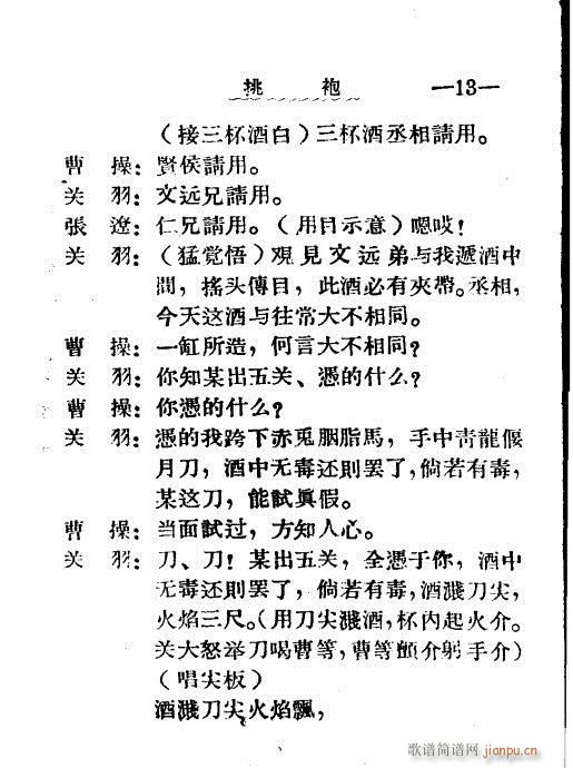 (ָ)13