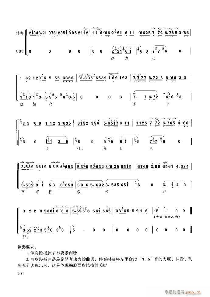 ̳ ϰ181 259(ʮּ)24