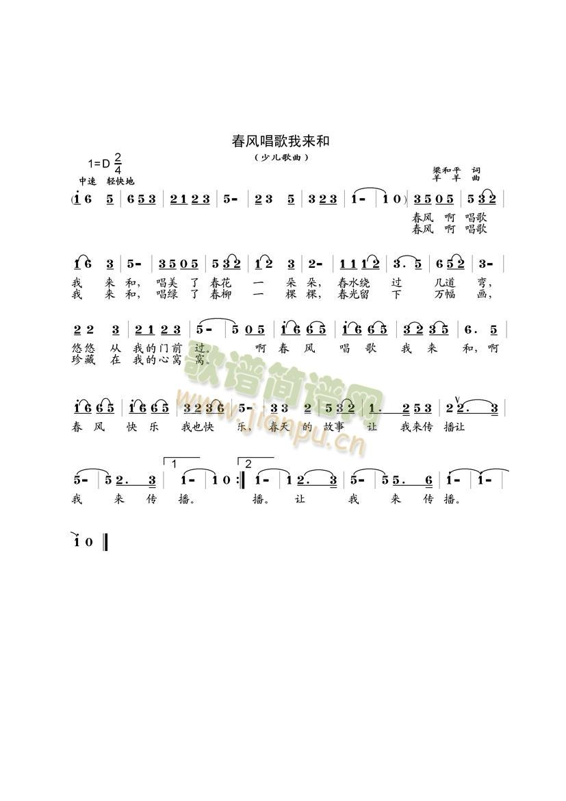 糪(ָ)1