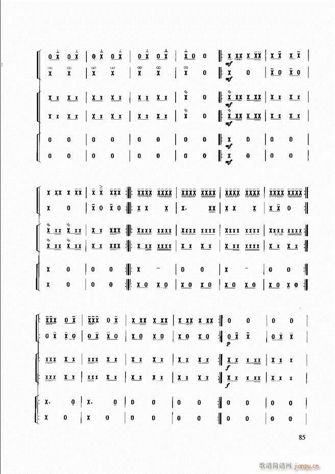 ̳ 61 120(ʮּ)25