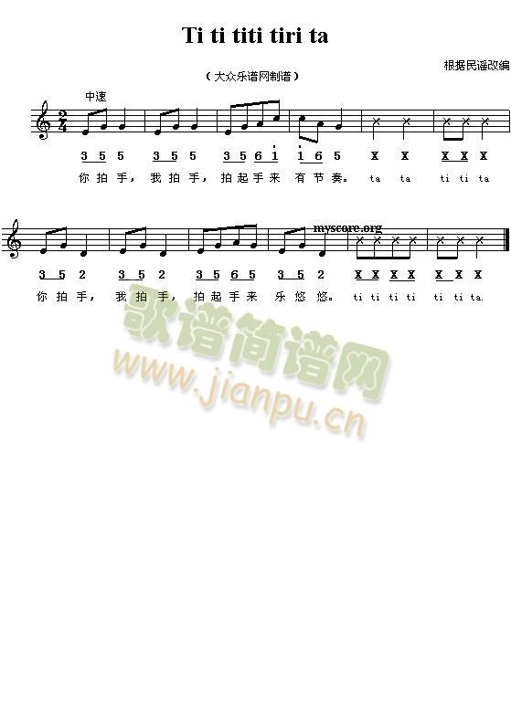 titititi(ʮּ)1