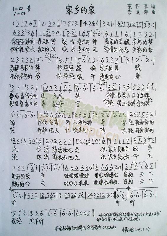 Ȫ(ָ)1