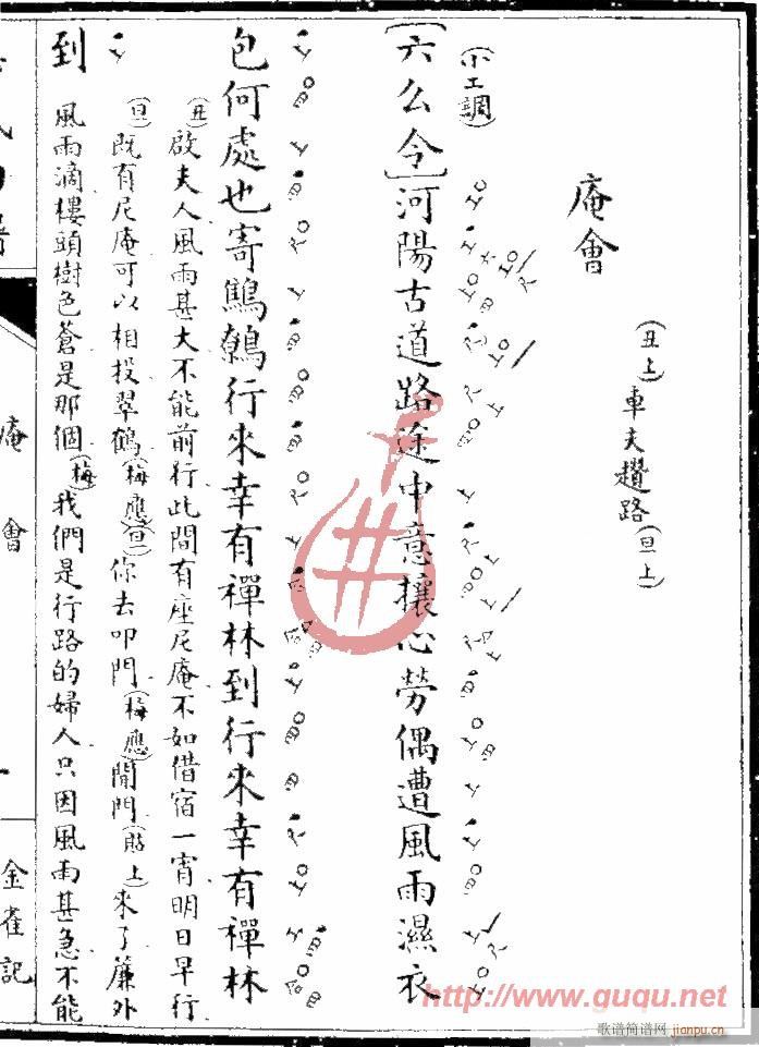 ȸǡֻ(ָ)1