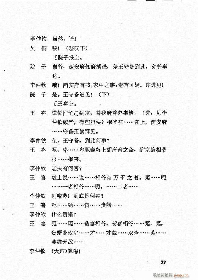 طϷѡ  籾 Ŀ¼1 60(ʮּ)42