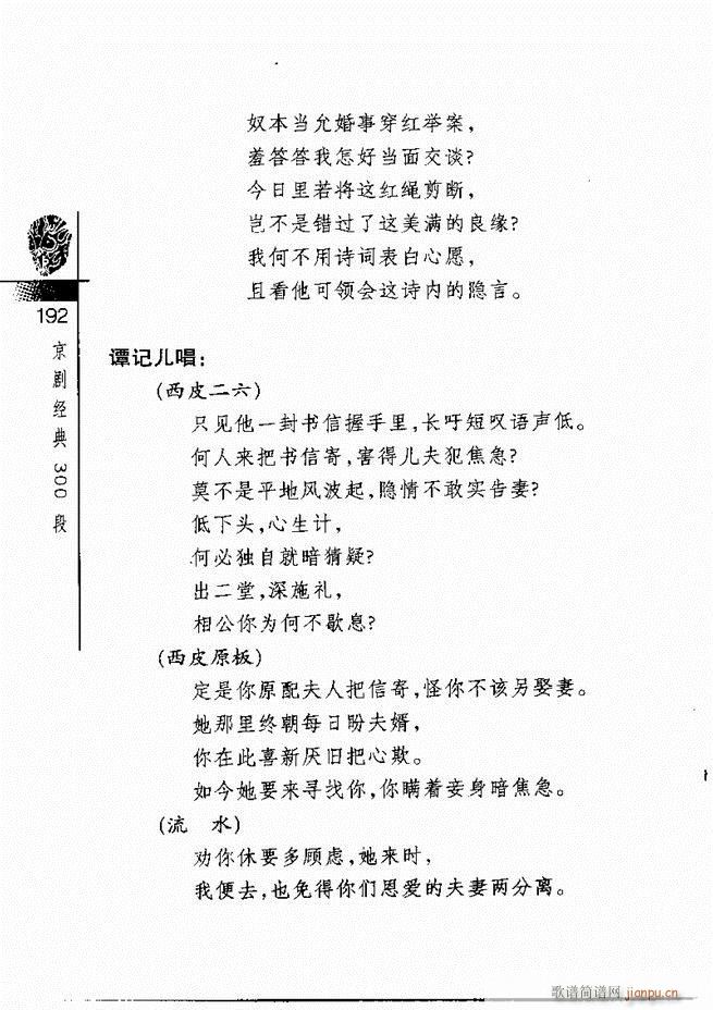 羭300181 240()12