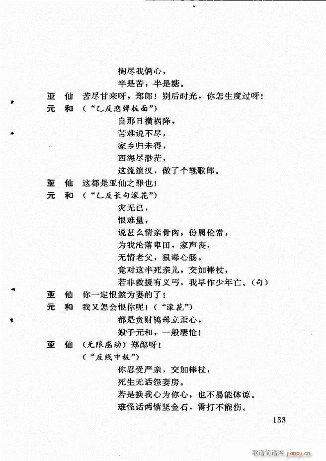 籾ѡ һ 121 180(ʮּ)13