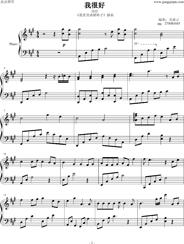 Һܺ ()1